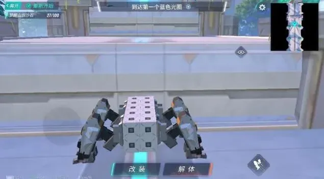 重装上阵试炼