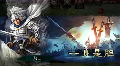 三国志战略版兵书系统S3赛季重置内容详解