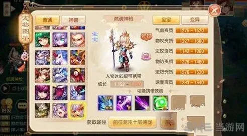 诛仙打造