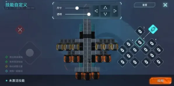 重装上阵飞机制作