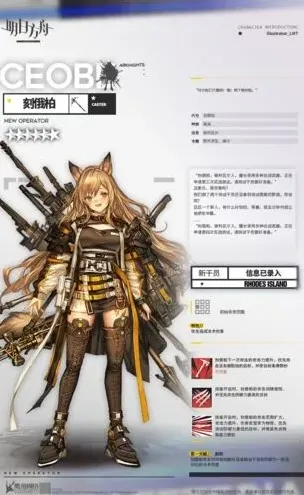 刻俄柏技能天赋机制全面解析
