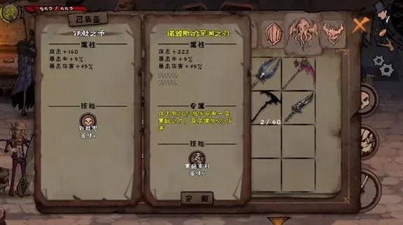 一路角色