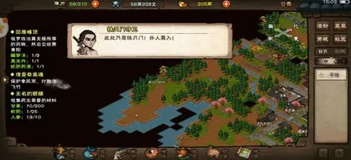 烟雨江湖怎么进去
