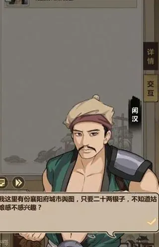 《遇见》张屠户事件玩法详解
