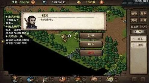 烟雨江湖装备获取位置玩法指南