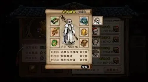 一路烟雨江湖