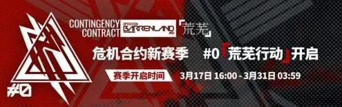 明日方舟耗费