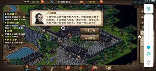 烟雨江湖属性