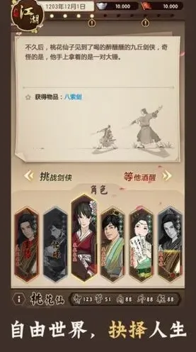 一路男女