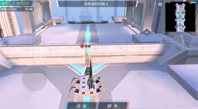 重装上阵详解