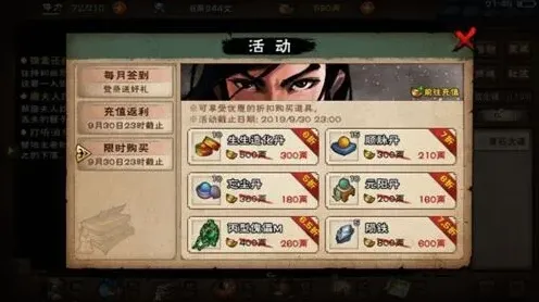 烟雨江湖秦舞阳