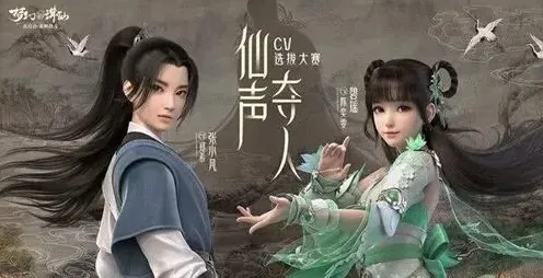 《梦幻新诛仙》合欢派技能玩法详解