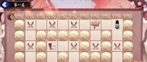 一路阴阳师