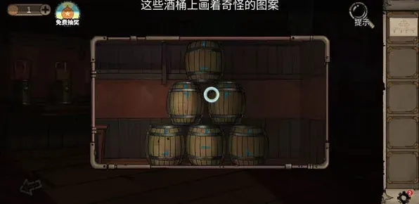 密室逃脱通关