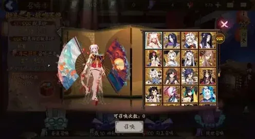 阴阳师专属召唤福利月之符咒攻略