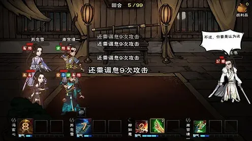 烟雨江湖麻绳
