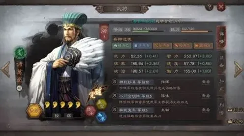 三国志战略版嘟嘟队最强配置全指南