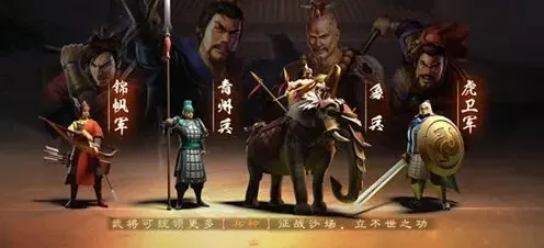 三国志战略版s3吕布最强阵容配置攻略