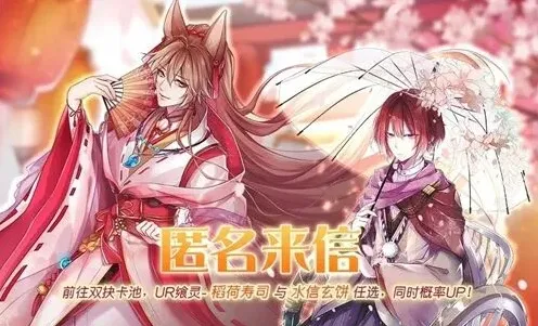 遇见来信
