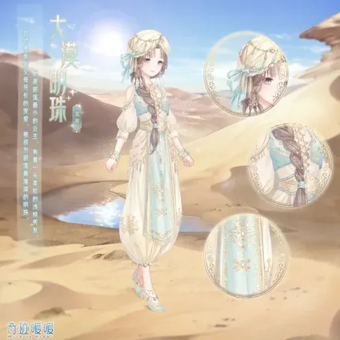 奇迹暖暖卷210-3完美通关技巧分享