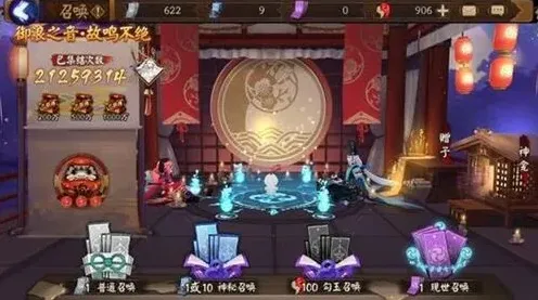 阴阳师鬼王之宴活动搬空方法指南