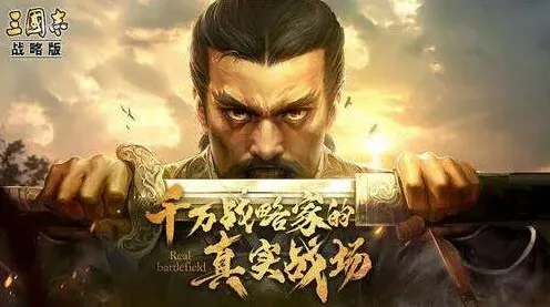 三国志战略版先手爆发队阵容搭配攻略