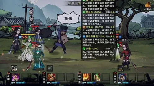 烟雨江湖聚仙