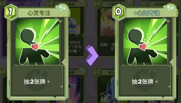 遇见勇者