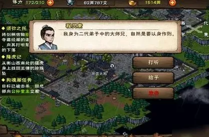 烟雨江湖行货