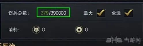 三国群英传详解