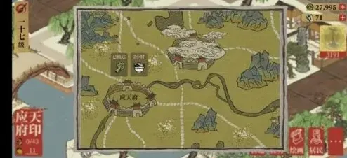 江南百景图怎么减