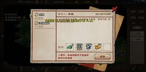 烟雨江湖顶级