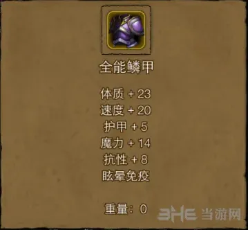 地下城堡蓝图