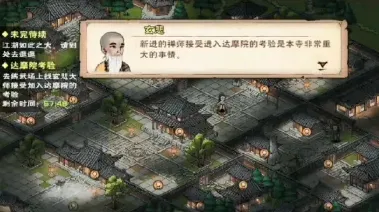 烟雨江湖战力