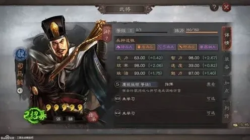 三国志战略版s3新嘟嘟队战法兵书配置