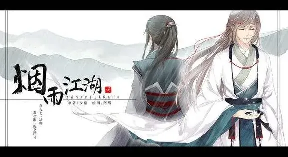 烟雨江湖千龙谷位置与进入技巧