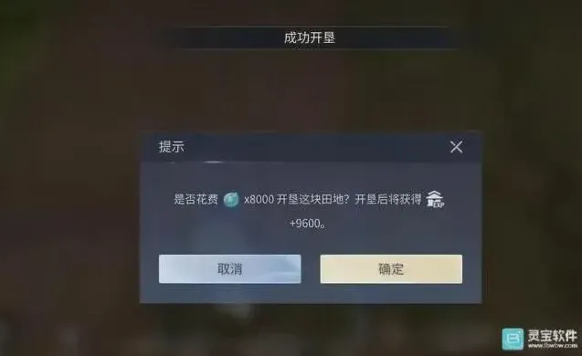 王者荣耀世界家园系统建设技巧
