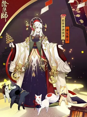 阴阳师鬼王之宴奉祝舞乐皮肤获取方法
