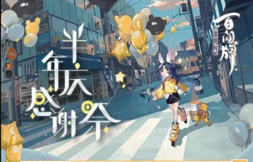 阴阳师百闻牌