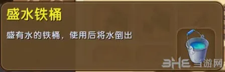 迷你世界铁桶