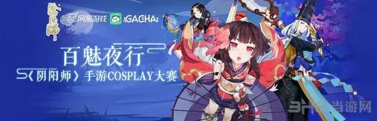 阴阳师玄学抽卡判断方法