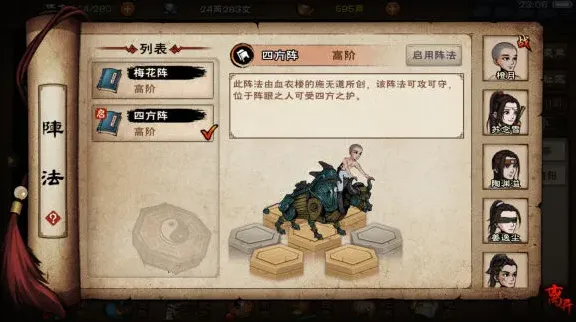 烟雨江湖获取途径