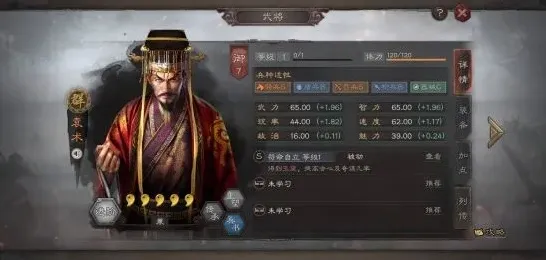 三国志战略版袁术攻略汇总 S4袁术全方位教学