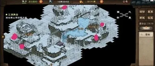 烟雨江湖主线