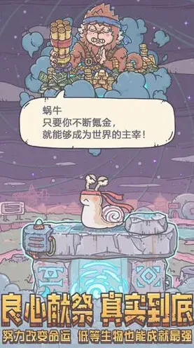 旅行青蛙杀手