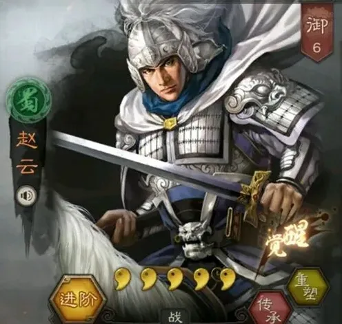 三国志战略版s3华夏吕阵容玩法全解
