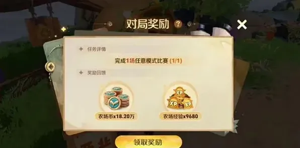 王者荣耀农场变异机制攻略