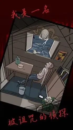 《遇见》死亡侦探事件簿完整玩法攻略