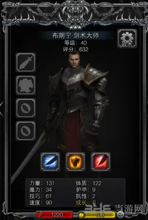 地下城堡2战士转职表详细攻略