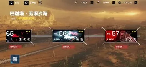 战双帕弥什无垠沙海300层玩法攻略